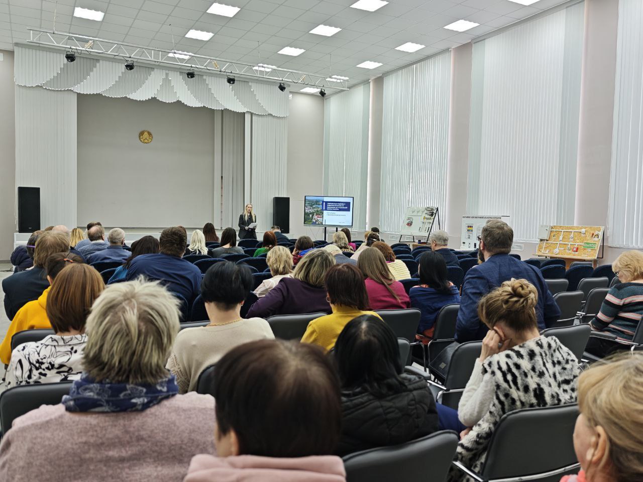 Единый день информирования: «СОВРЕМЕННЫЕ ПОДХОДЫ К РАЗВИТИЮ РЕГИОНОВ»