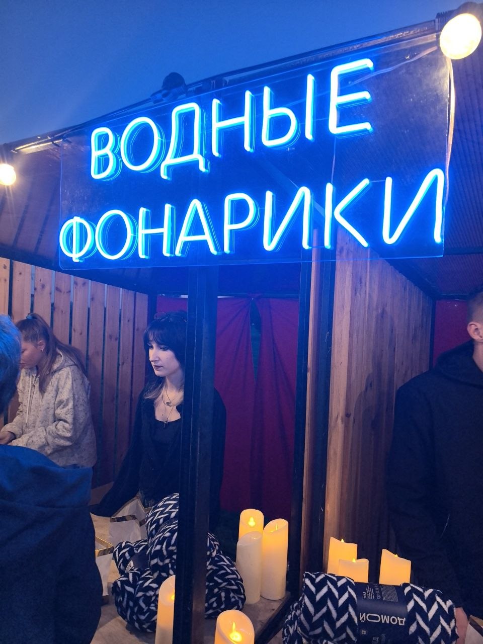 Волшебный финал «Единства звука»: время загадывать желания!