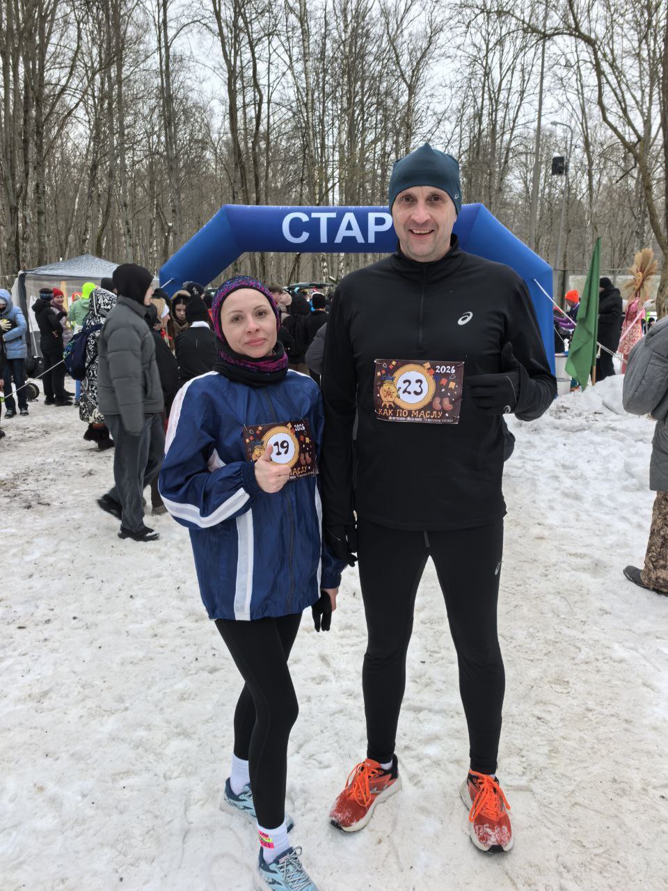 Спортивный праздник, посвященный Масленице