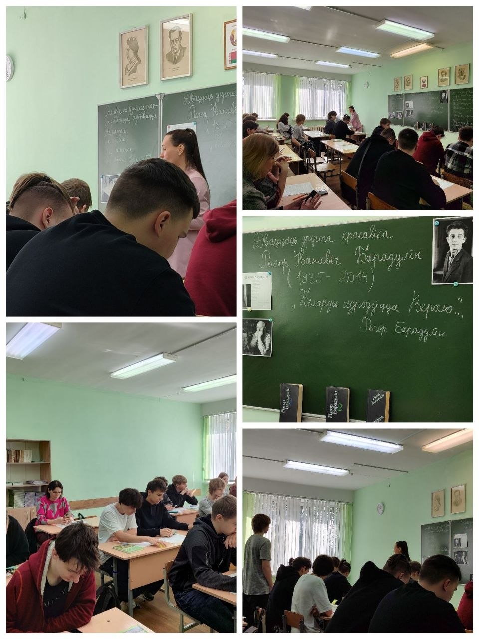 Открытое учебное занятие по белорусской литературе