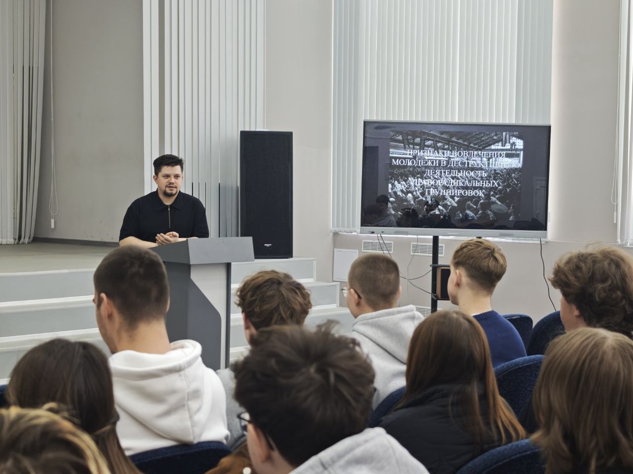 Тематическая встреча