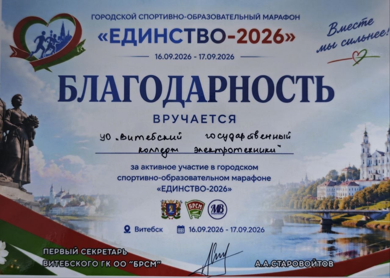 nov_29_09_2026_02