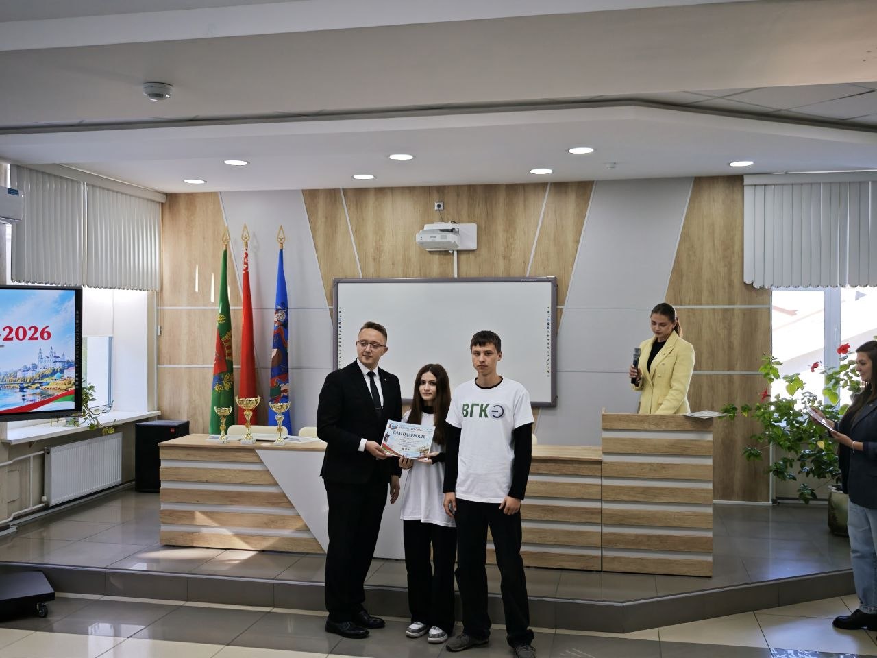 nov_29_09_2026_03