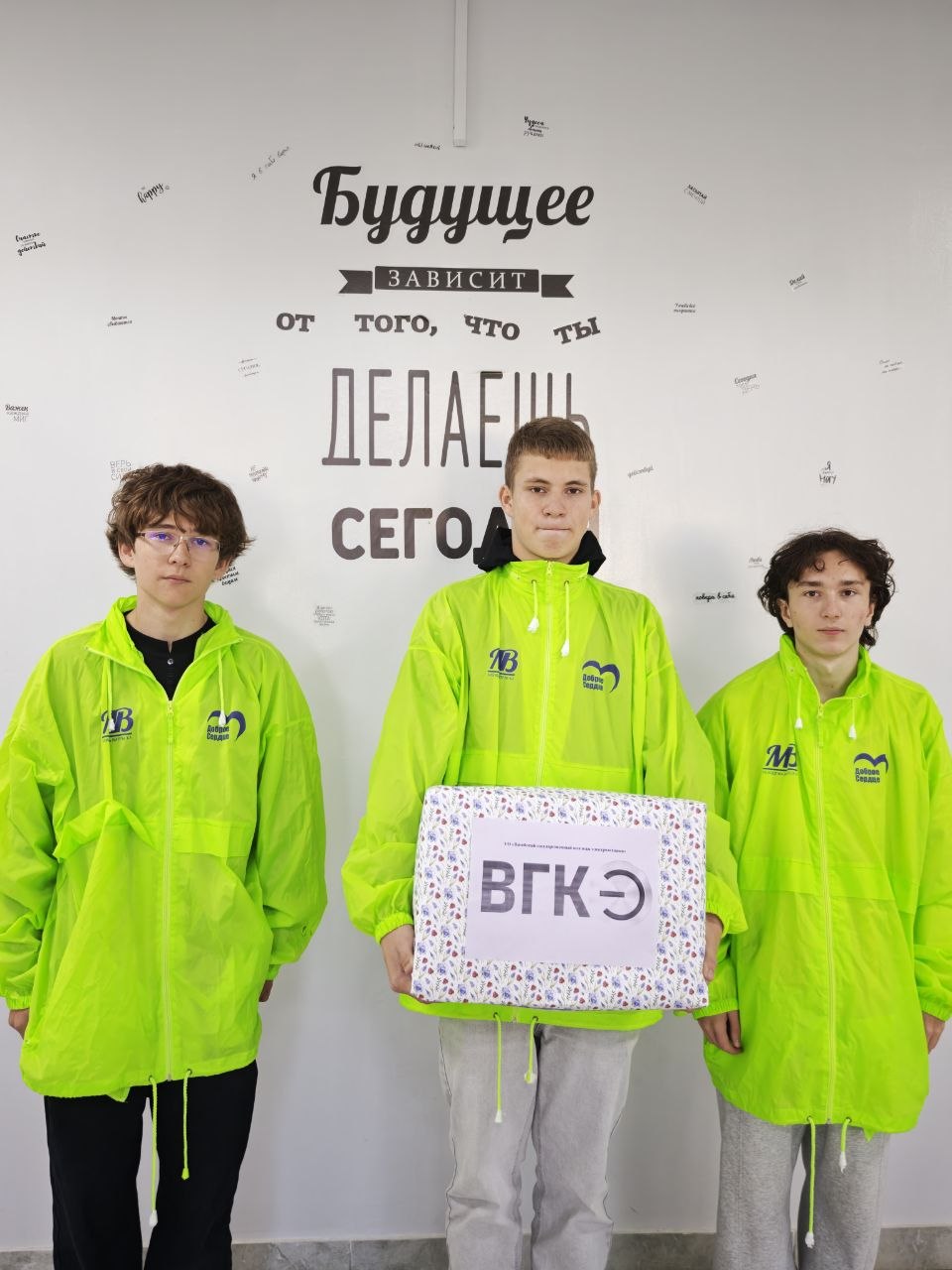 Добро не имеет календарных границ!