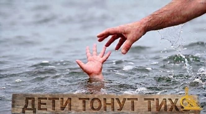 Лето зовёт к воде!
