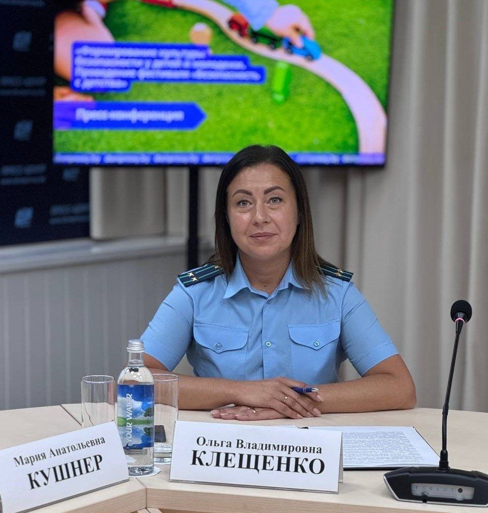 ОСВОД информирует