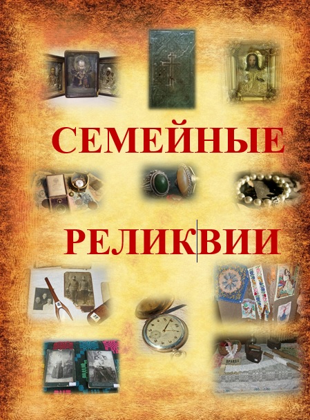 Х Республиканский конкурс «Библиотека — центр духовного просвещения и воспитания» 2024