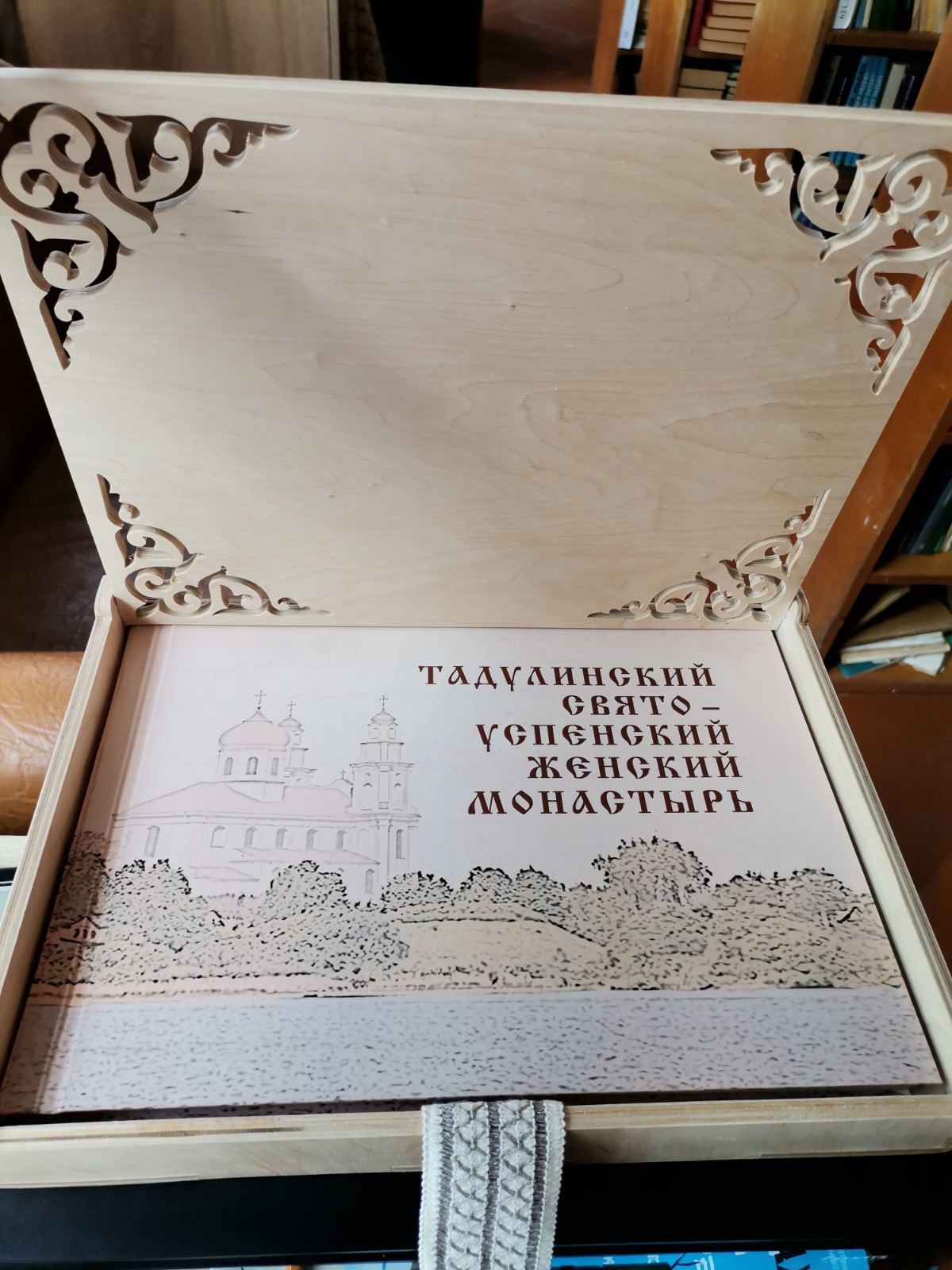 Тадулинский монастырь