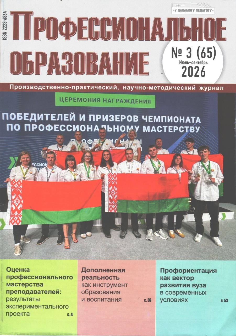 О НАС В СМИ: громкий успех нашего учащегося на международном уровне!