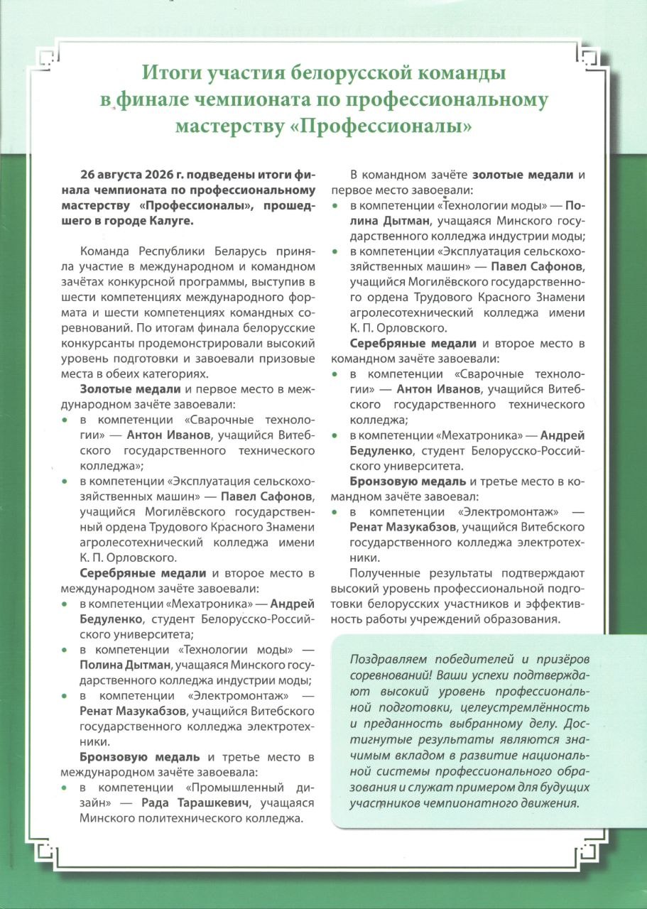 nov_05_10_2026_02