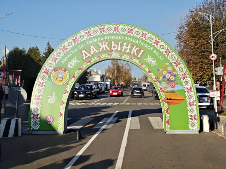 Витебский государственный колледж электротехники — на празднике тружеников села «Дажынкi»!